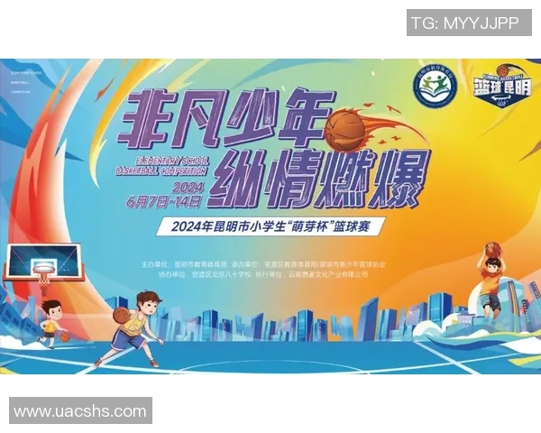 篮球赛事合作伙伴新增名单揭晓引发行业关注与期待 篮球赛事合作伙伴新增名单揭晓引发行业关注与期待