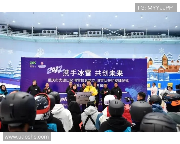 冰雪品牌携手共创未来探索合作新机遇与市场潜力分析