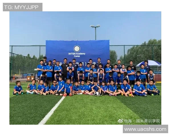 米兰双雄同意展开青训合作,共同培养未来足坛新星